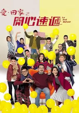 风起青萍,电视剧,2026